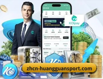 皇冠 APP